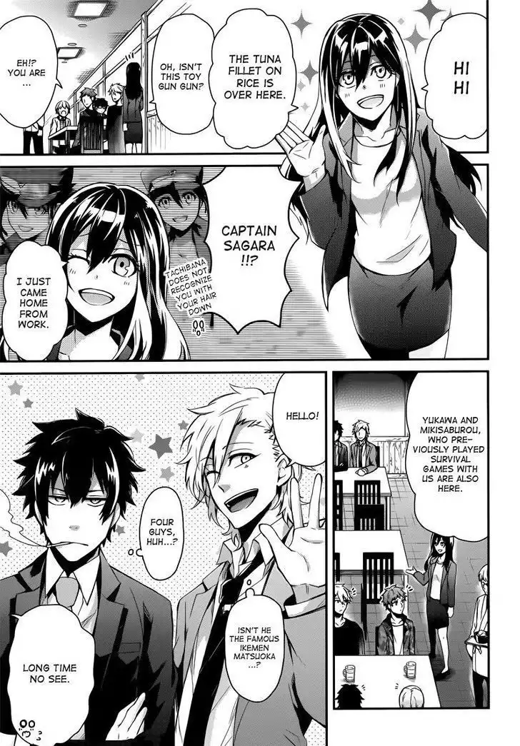 Seishun x Kikanjuu Chapter 39 10